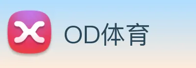 OD体育 logo